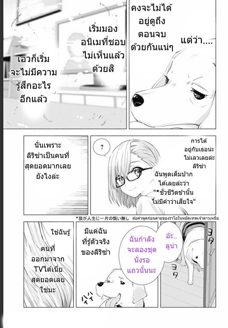 Manga-lc-com อ่านมังงะ อ่านการ์ตูน ออนไลน์ ฟรี 2.5 Jigen no Yuuwaku ตอนที่ 1 2 3 4 5 6 7 8 9 10 11 12 13 14 ฟรี ไม่มีโฆษณา Manga-lc - อ่าน มังงะ อ่าน การ์ตูน ออนไลน์ อ่านมังงะ ฟรี