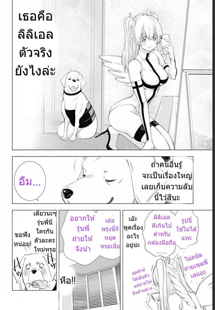 Manga-lc-com อ่านมังงะ อ่านการ์ตูน ออนไลน์ ฟรี 2.5 Jigen no Yuuwaku ตอนที่ 1 2 3 4 5 6 7 8 9 10 11 12 13 14 ฟรี ไม่มีโฆษณา Manga-lc - อ่าน มังงะ อ่าน การ์ตูน ออนไลน์ อ่านมังงะ ฟรี