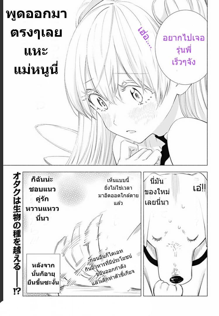 Manga-lc-com อ่านมังงะ อ่านการ์ตูน ออนไลน์ ฟรี 2.5 Jigen no Yuuwaku ตอนที่ 1 2 3 4 5 6 7 8 9 10 11 12 13 14 ฟรี ไม่มีโฆษณา Manga-lc - อ่าน มังงะ อ่าน การ์ตูน ออนไลน์ อ่านมังงะ ฟรี