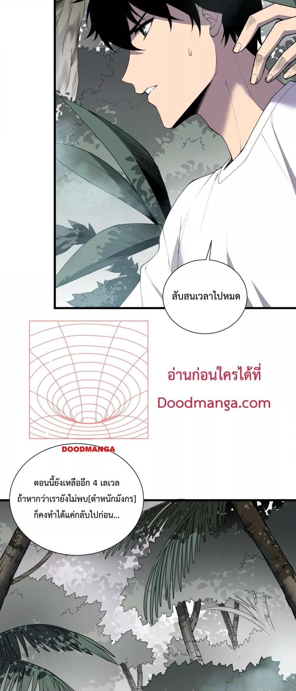 Manga-lc-com อ่านมังงะ อ่านการ์ตูน ออนไลน์ ฟรี NecromancerKin ตอนที่ 1 2 3 4 5 6 7 8 9 10 11 12 13 14 ฟรี ไม่มีโฆษณา Manga-lc - อ่าน มังงะ อ่าน การ์ตูน ออนไลน์ อ่านมังงะ ฟรี