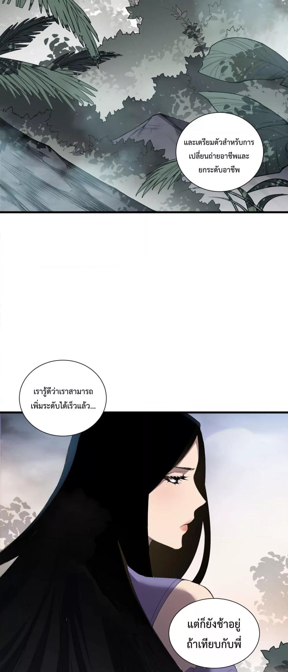 Manga-lc-com อ่านมังงะ อ่านการ์ตูน ออนไลน์ ฟรี NecromancerKin ตอนที่ 1 2 3 4 5 6 7 8 9 10 11 12 13 14 ฟรี ไม่มีโฆษณา Manga-lc - อ่าน มังงะ อ่าน การ์ตูน ออนไลน์ อ่านมังงะ ฟรี