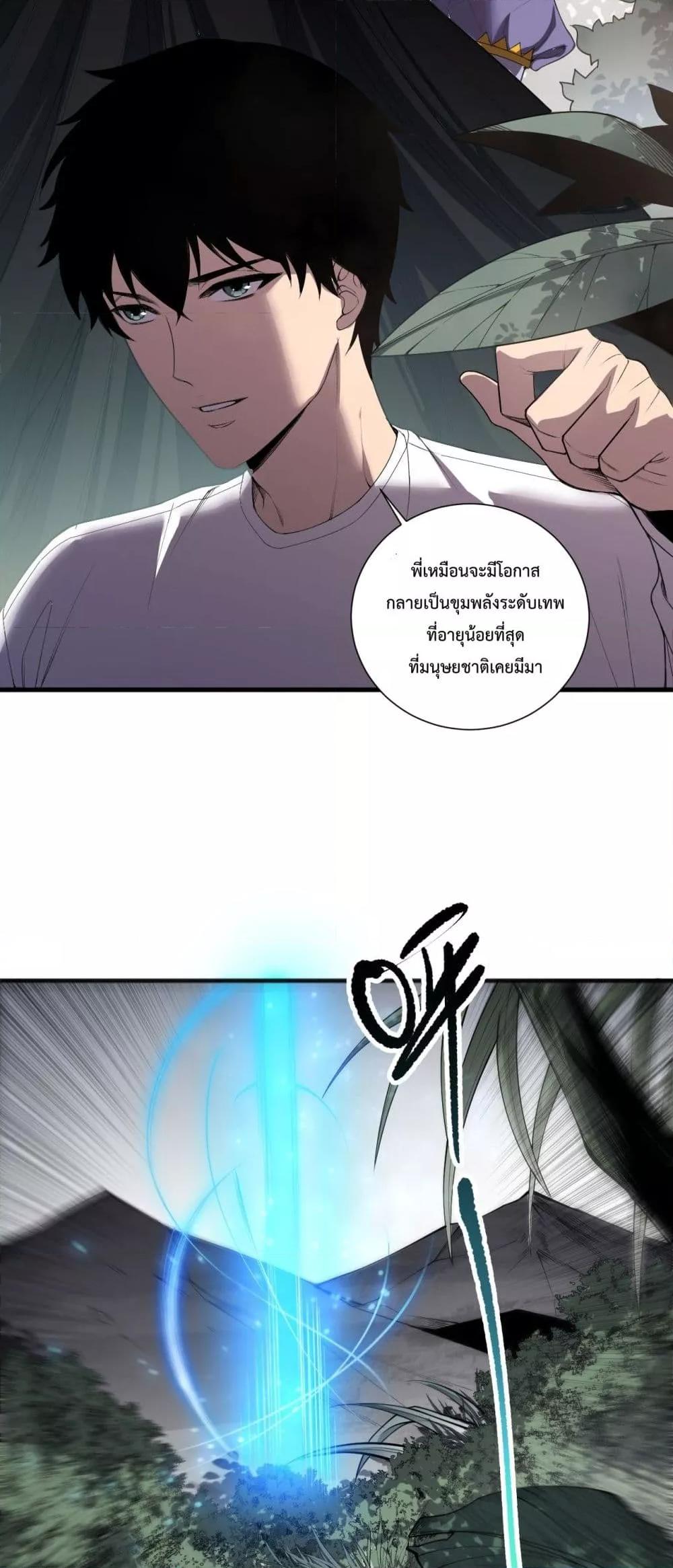 Manga-lc-com อ่านมังงะ อ่านการ์ตูน ออนไลน์ ฟรี NecromancerKin ตอนที่ 1 2 3 4 5 6 7 8 9 10 11 12 13 14 ฟรี ไม่มีโฆษณา Manga-lc - อ่าน มังงะ อ่าน การ์ตูน ออนไลน์ อ่านมังงะ ฟรี