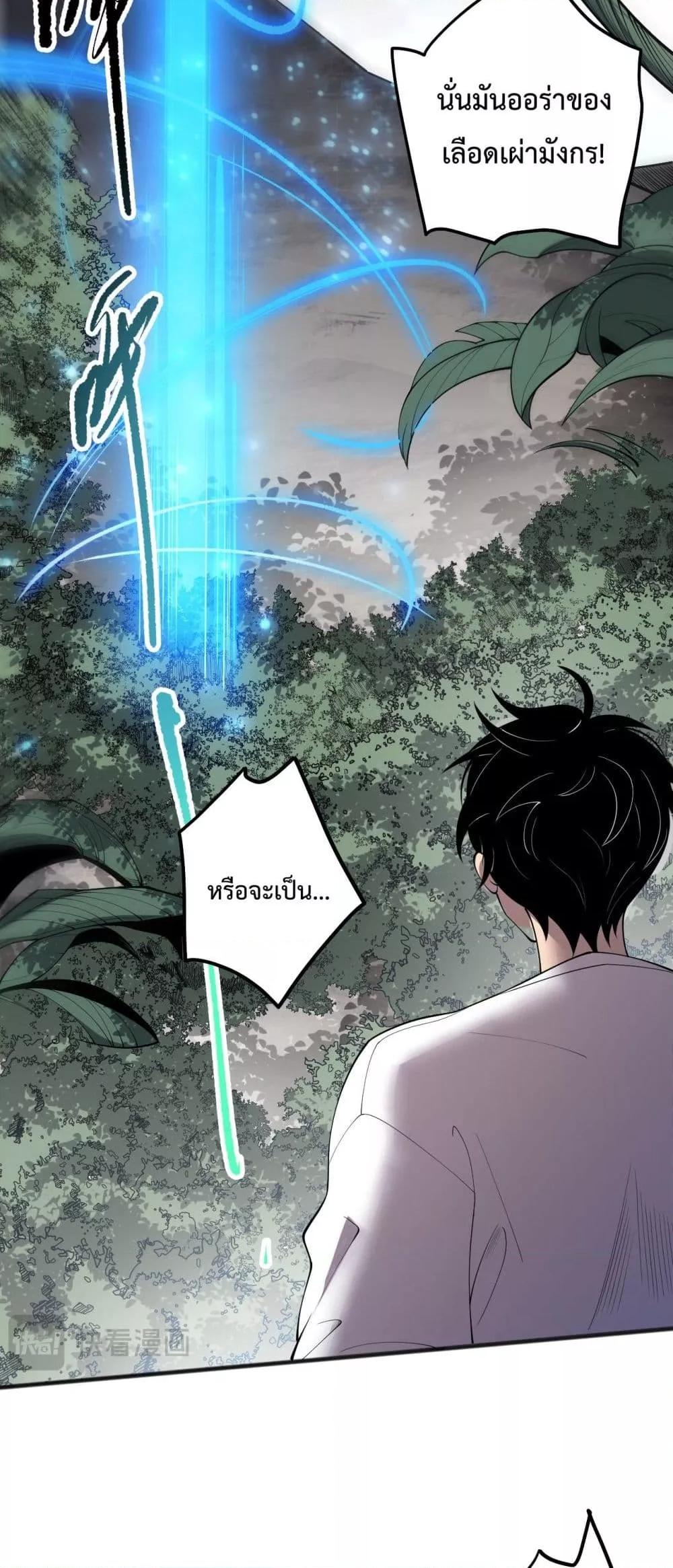 Manga-lc-com อ่านมังงะ อ่านการ์ตูน ออนไลน์ ฟรี NecromancerKin ตอนที่ 1 2 3 4 5 6 7 8 9 10 11 12 13 14 ฟรี ไม่มีโฆษณา Manga-lc - อ่าน มังงะ อ่าน การ์ตูน ออนไลน์ อ่านมังงะ ฟรี