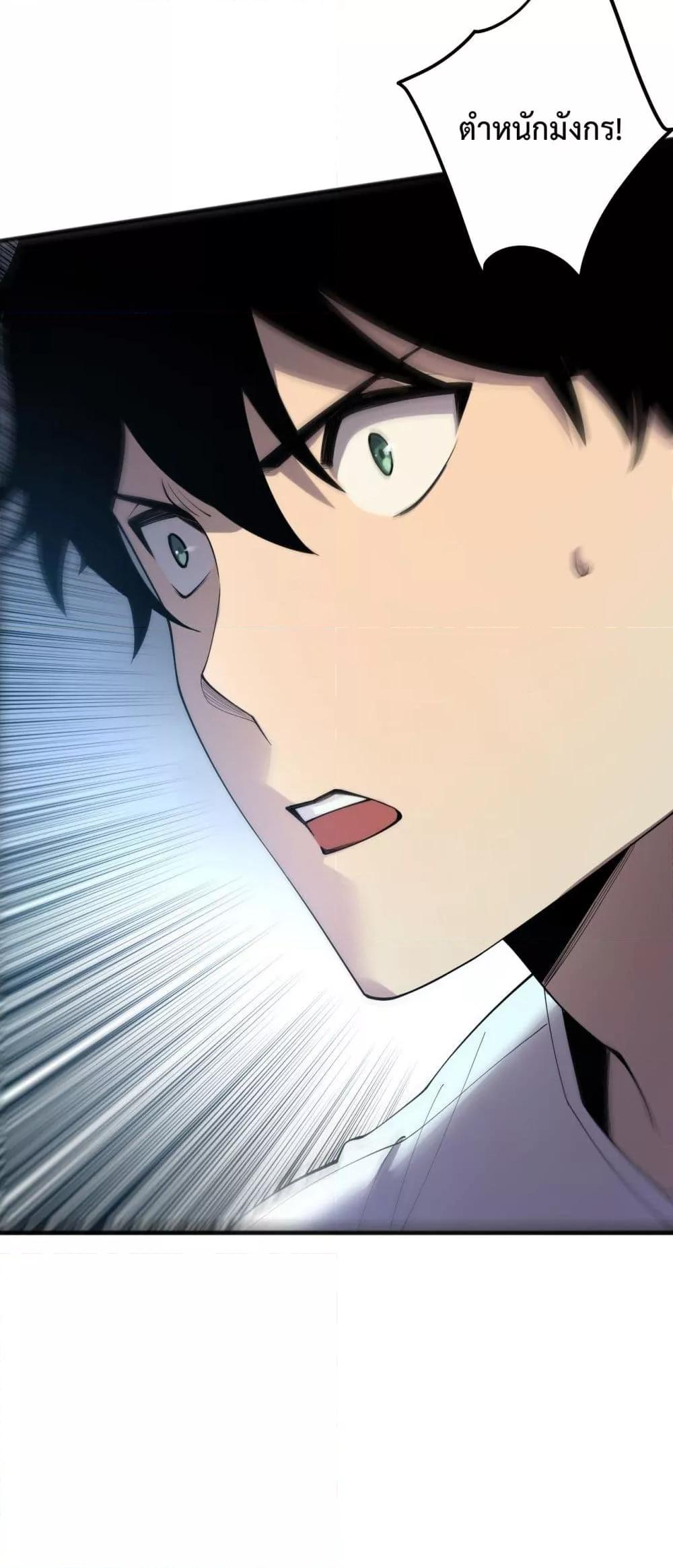 Manga-lc-com อ่านมังงะ อ่านการ์ตูน ออนไลน์ ฟรี NecromancerKin ตอนที่ 1 2 3 4 5 6 7 8 9 10 11 12 13 14 ฟรี ไม่มีโฆษณา Manga-lc - อ่าน มังงะ อ่าน การ์ตูน ออนไลน์ อ่านมังงะ ฟรี