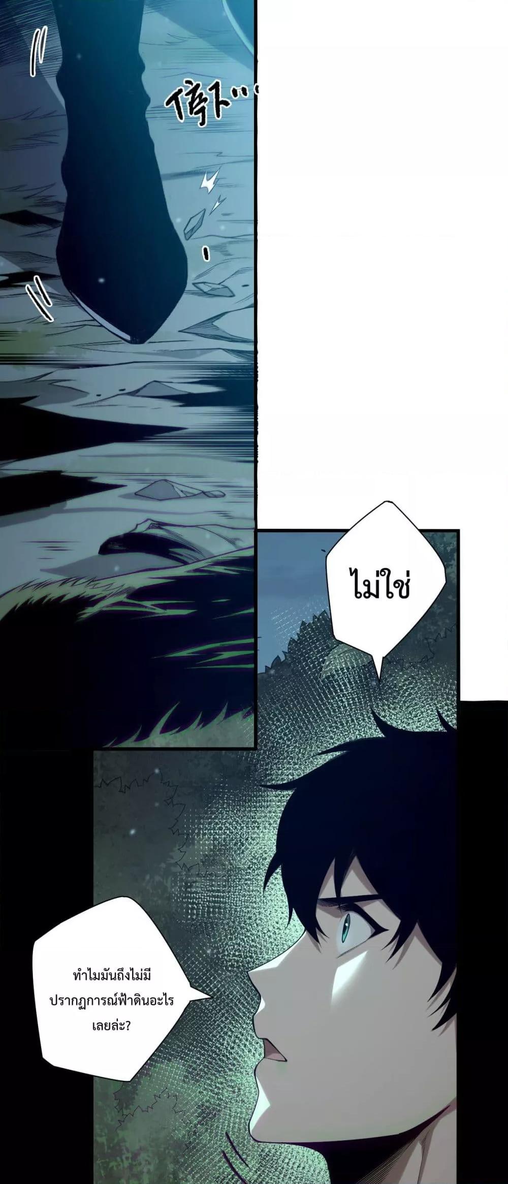 Manga-lc-com อ่านมังงะ อ่านการ์ตูน ออนไลน์ ฟรี NecromancerKin ตอนที่ 1 2 3 4 5 6 7 8 9 10 11 12 13 14 ฟรี ไม่มีโฆษณา Manga-lc - อ่าน มังงะ อ่าน การ์ตูน ออนไลน์ อ่านมังงะ ฟรี