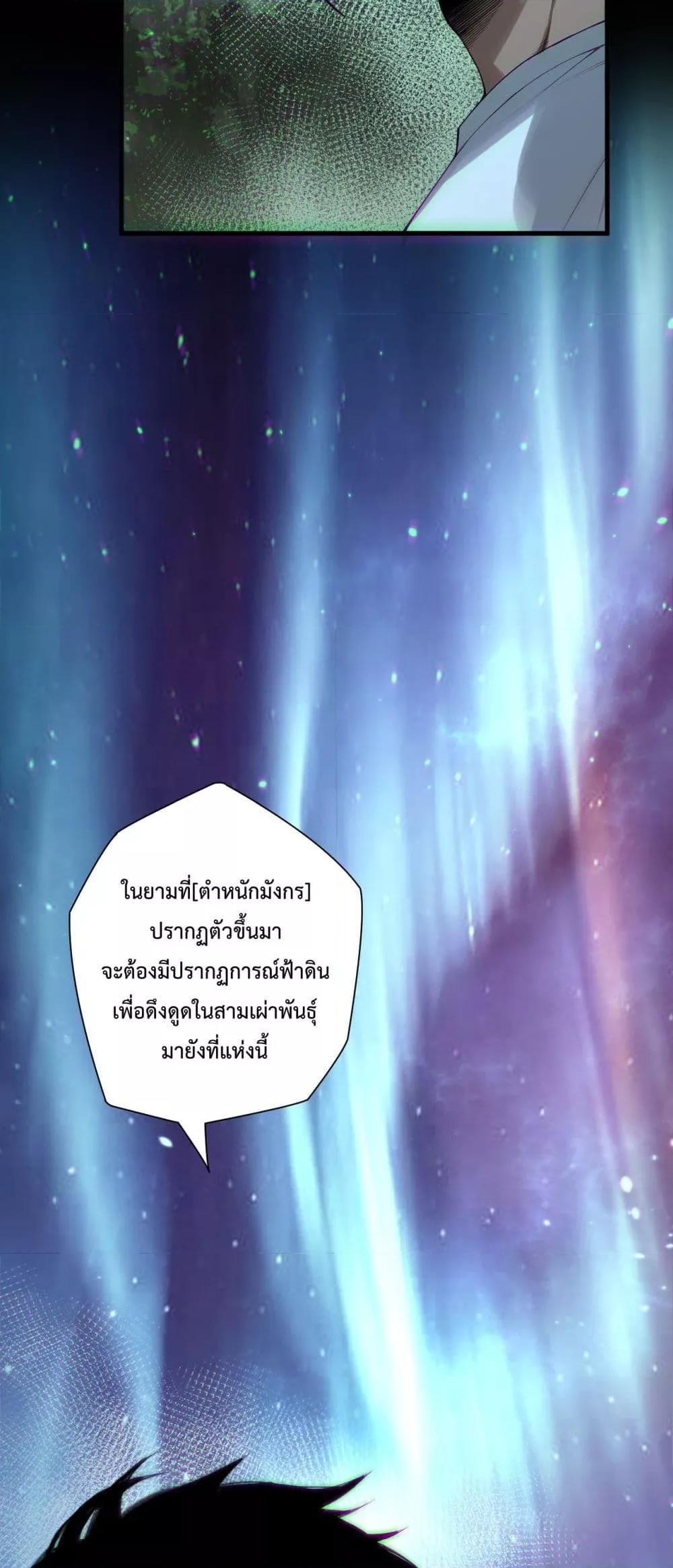 Manga-lc-com อ่านมังงะ อ่านการ์ตูน ออนไลน์ ฟรี NecromancerKin ตอนที่ 1 2 3 4 5 6 7 8 9 10 11 12 13 14 ฟรี ไม่มีโฆษณา Manga-lc - อ่าน มังงะ อ่าน การ์ตูน ออนไลน์ อ่านมังงะ ฟรี