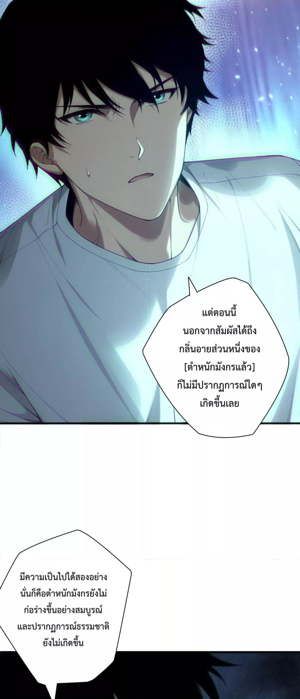 Manga-lc-com อ่านมังงะ อ่านการ์ตูน ออนไลน์ ฟรี NecromancerKin ตอนที่ 1 2 3 4 5 6 7 8 9 10 11 12 13 14 ฟรี ไม่มีโฆษณา Manga-lc - อ่าน มังงะ อ่าน การ์ตูน ออนไลน์ อ่านมังงะ ฟรี