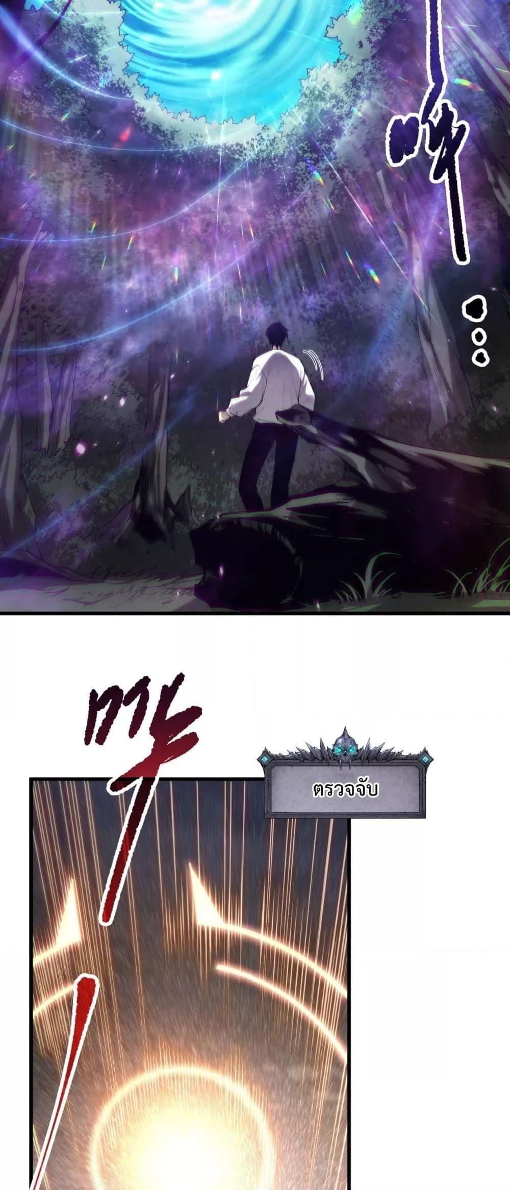 Manga-lc-com อ่านมังงะ อ่านการ์ตูน ออนไลน์ ฟรี NecromancerKin ตอนที่ 1 2 3 4 5 6 7 8 9 10 11 12 13 14 ฟรี ไม่มีโฆษณา Manga-lc - อ่าน มังงะ อ่าน การ์ตูน ออนไลน์ อ่านมังงะ ฟรี