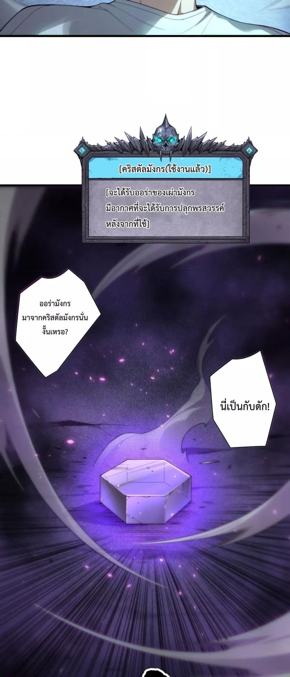 Manga-lc-com อ่านมังงะ อ่านการ์ตูน ออนไลน์ ฟรี NecromancerKin ตอนที่ 1 2 3 4 5 6 7 8 9 10 11 12 13 14 ฟรี ไม่มีโฆษณา Manga-lc - อ่าน มังงะ อ่าน การ์ตูน ออนไลน์ อ่านมังงะ ฟรี