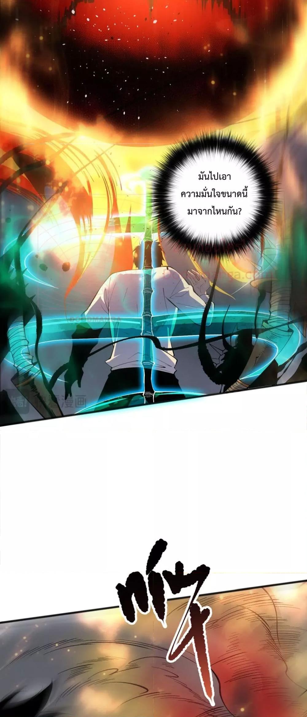 Manga-lc-com อ่านมังงะ อ่านการ์ตูน ออนไลน์ ฟรี NecromancerKin ตอนที่ 1 2 3 4 5 6 7 8 9 10 11 12 13 14 ฟรี ไม่มีโฆษณา Manga-lc - อ่าน มังงะ อ่าน การ์ตูน ออนไลน์ อ่านมังงะ ฟรี