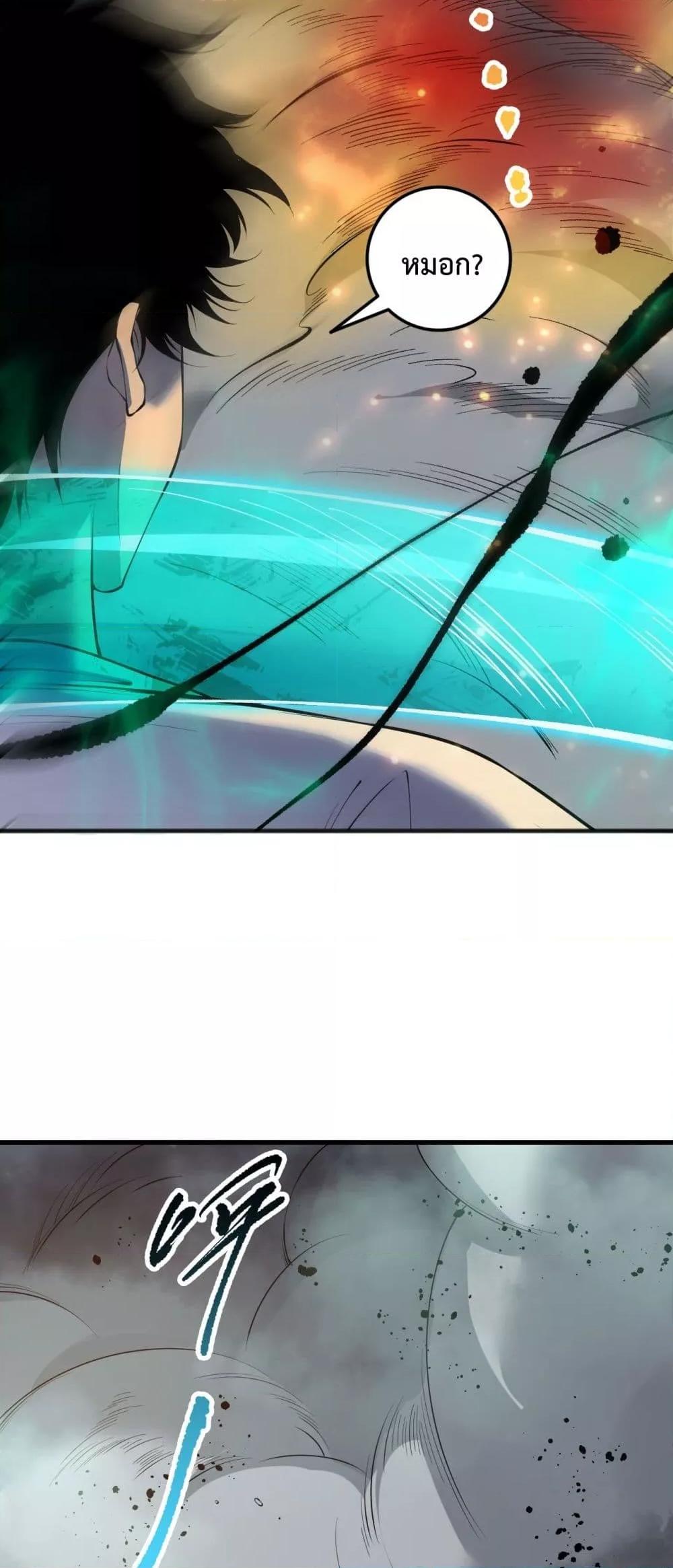 Manga-lc-com อ่านมังงะ อ่านการ์ตูน ออนไลน์ ฟรี NecromancerKin ตอนที่ 1 2 3 4 5 6 7 8 9 10 11 12 13 14 ฟรี ไม่มีโฆษณา Manga-lc - อ่าน มังงะ อ่าน การ์ตูน ออนไลน์ อ่านมังงะ ฟรี