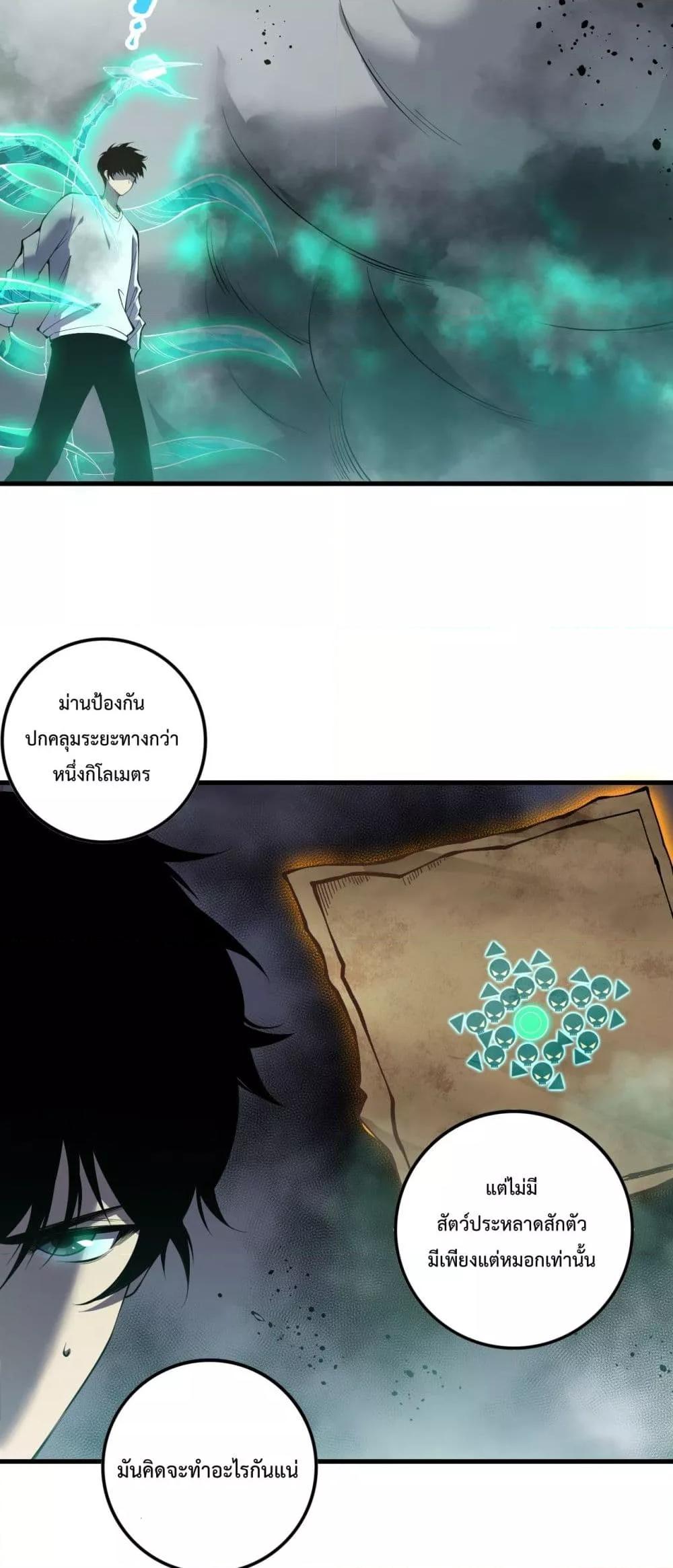 Manga-lc-com อ่านมังงะ อ่านการ์ตูน ออนไลน์ ฟรี NecromancerKin ตอนที่ 1 2 3 4 5 6 7 8 9 10 11 12 13 14 ฟรี ไม่มีโฆษณา Manga-lc - อ่าน มังงะ อ่าน การ์ตูน ออนไลน์ อ่านมังงะ ฟรี