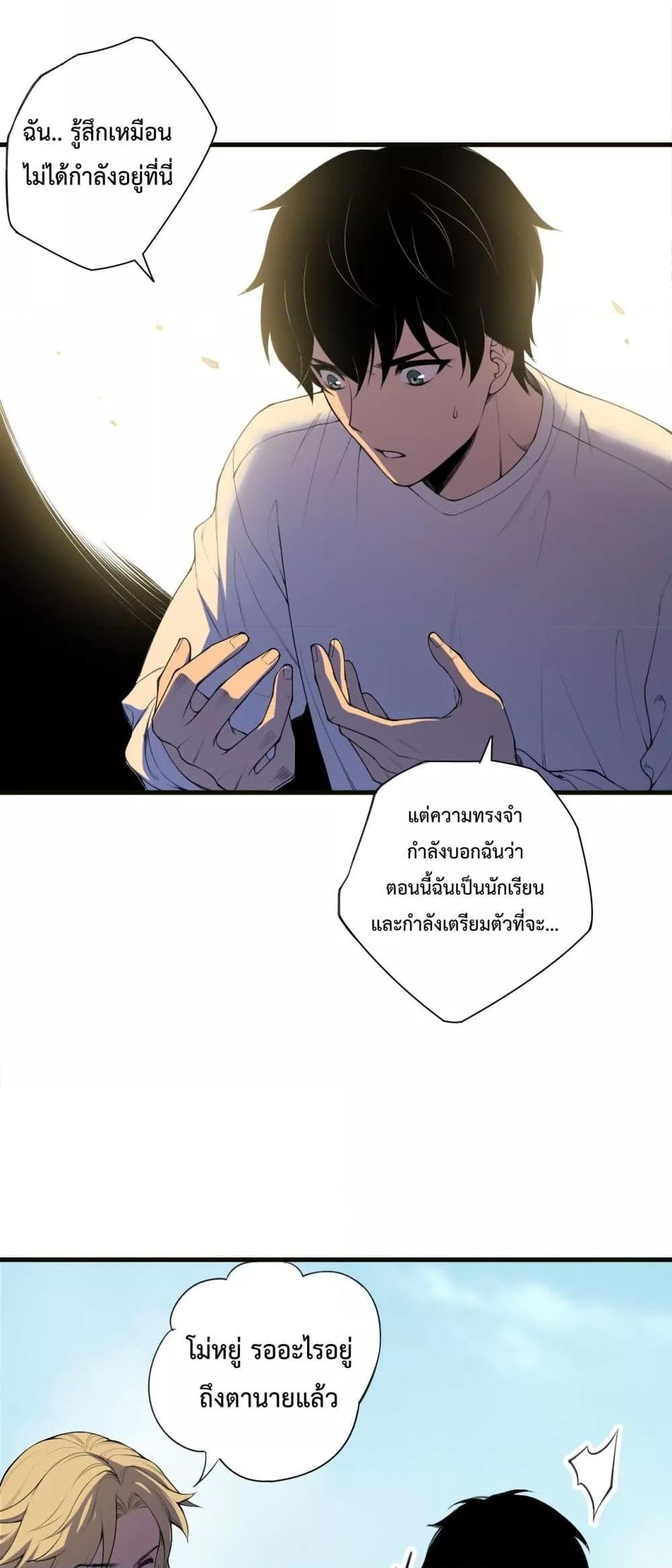 Manga-lc-com อ่านมังงะ อ่านการ์ตูน ออนไลน์ ฟรี NecromancerKin ตอนที่ 1 2 3 4 5 6 7 8 9 10 11 12 13 14 ฟรี ไม่มีโฆษณา Manga-lc - อ่าน มังงะ อ่าน การ์ตูน ออนไลน์ อ่านมังงะ ฟรี