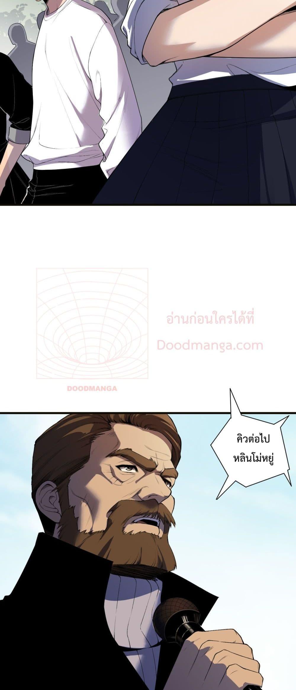 Manga-lc-com อ่านมังงะ อ่านการ์ตูน ออนไลน์ ฟรี NecromancerKin ตอนที่ 1 2 3 4 5 6 7 8 9 10 11 12 13 14 ฟรี ไม่มีโฆษณา Manga-lc - อ่าน มังงะ อ่าน การ์ตูน ออนไลน์ อ่านมังงะ ฟรี