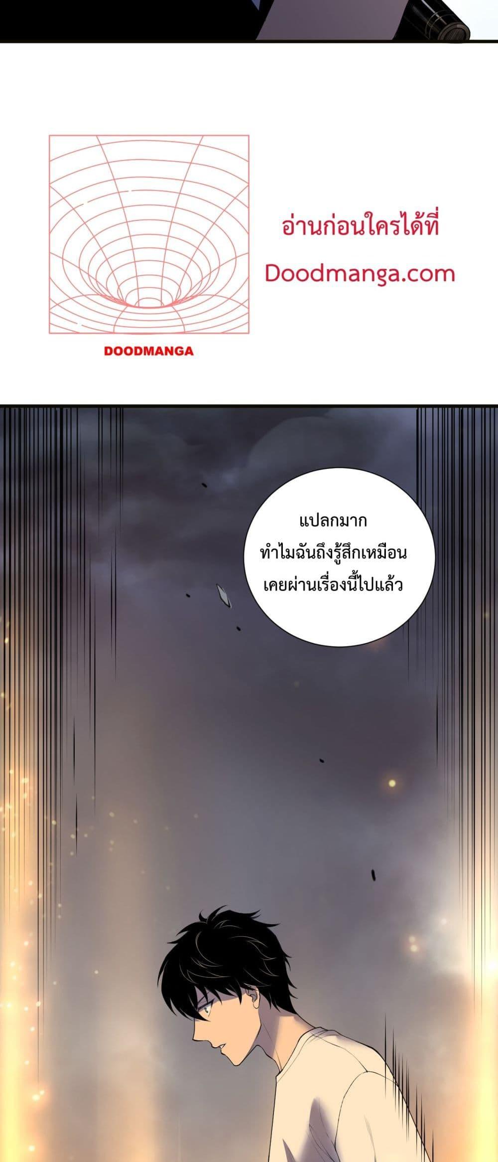 Manga-lc-com อ่านมังงะ อ่านการ์ตูน ออนไลน์ ฟรี NecromancerKin ตอนที่ 1 2 3 4 5 6 7 8 9 10 11 12 13 14 ฟรี ไม่มีโฆษณา Manga-lc - อ่าน มังงะ อ่าน การ์ตูน ออนไลน์ อ่านมังงะ ฟรี