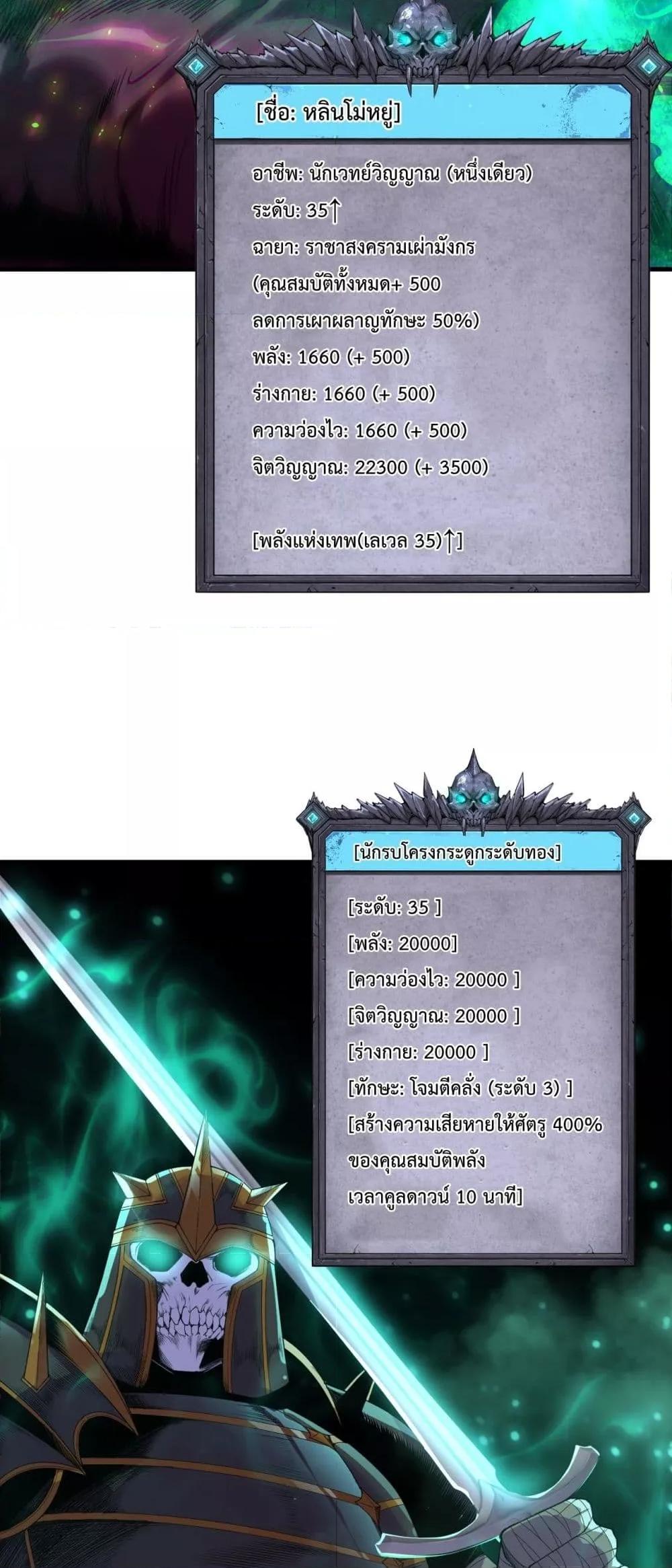 Manga-lc-com อ่านมังงะ อ่านการ์ตูน ออนไลน์ ฟรี NecromancerKin ตอนที่ 1 2 3 4 5 6 7 8 9 10 11 12 13 14 ฟรี ไม่มีโฆษณา Manga-lc - อ่าน มังงะ อ่าน การ์ตูน ออนไลน์ อ่านมังงะ ฟรี