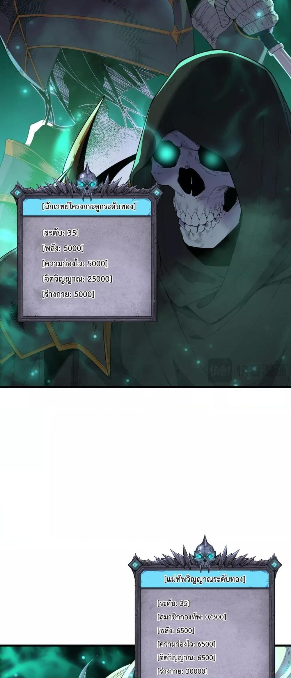 Manga-lc-com อ่านมังงะ อ่านการ์ตูน ออนไลน์ ฟรี NecromancerKin ตอนที่ 1 2 3 4 5 6 7 8 9 10 11 12 13 14 ฟรี ไม่มีโฆษณา Manga-lc - อ่าน มังงะ อ่าน การ์ตูน ออนไลน์ อ่านมังงะ ฟรี