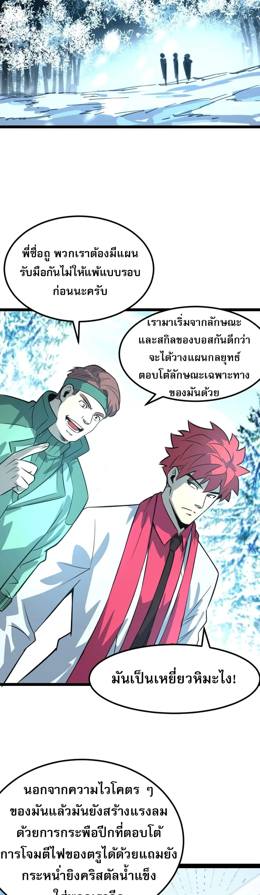 Manga-lc-com อ่านมังงะ อ่านการ์ตูน ออนไลน์ ฟรี I Rely on OCD to Become the King ตอนที่ 1 2 3 4 5 6 7 8 9 10 11 12 13 14 ฟรี ไม่มีโฆษณา Manga-lc - อ่าน มังงะ อ่าน การ์ตูน ออนไลน์ อ่านมังงะ ฟรี