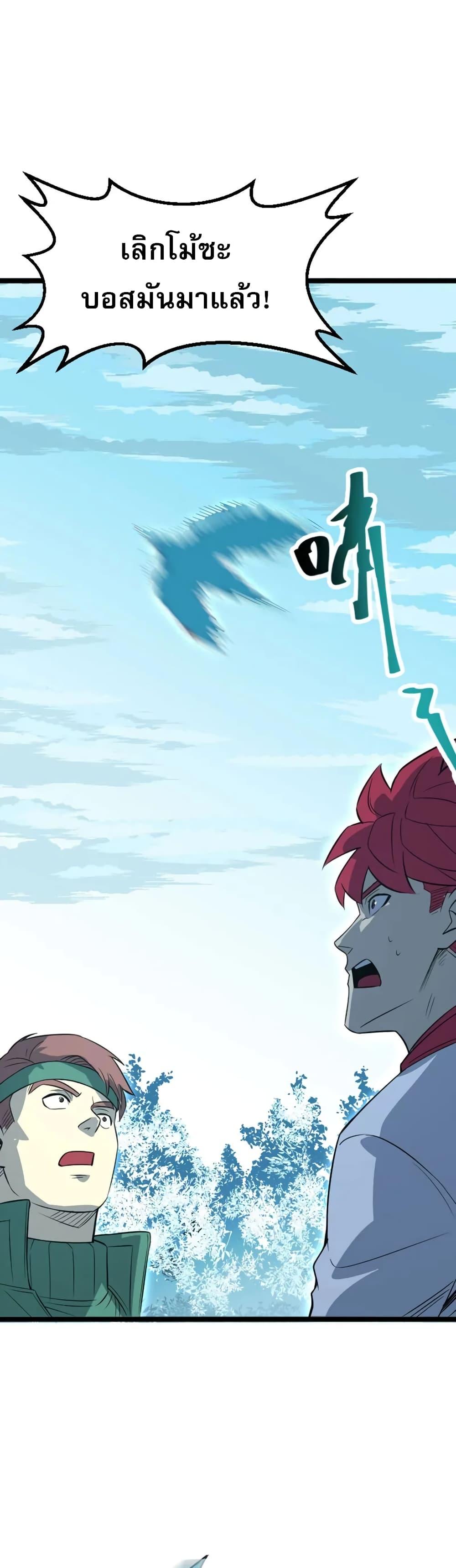 Manga-lc-com อ่านมังงะ อ่านการ์ตูน ออนไลน์ ฟรี I Rely on OCD to Become the King ตอนที่ 1 2 3 4 5 6 7 8 9 10 11 12 13 14 ฟรี ไม่มีโฆษณา Manga-lc - อ่าน มังงะ อ่าน การ์ตูน ออนไลน์ อ่านมังงะ ฟรี