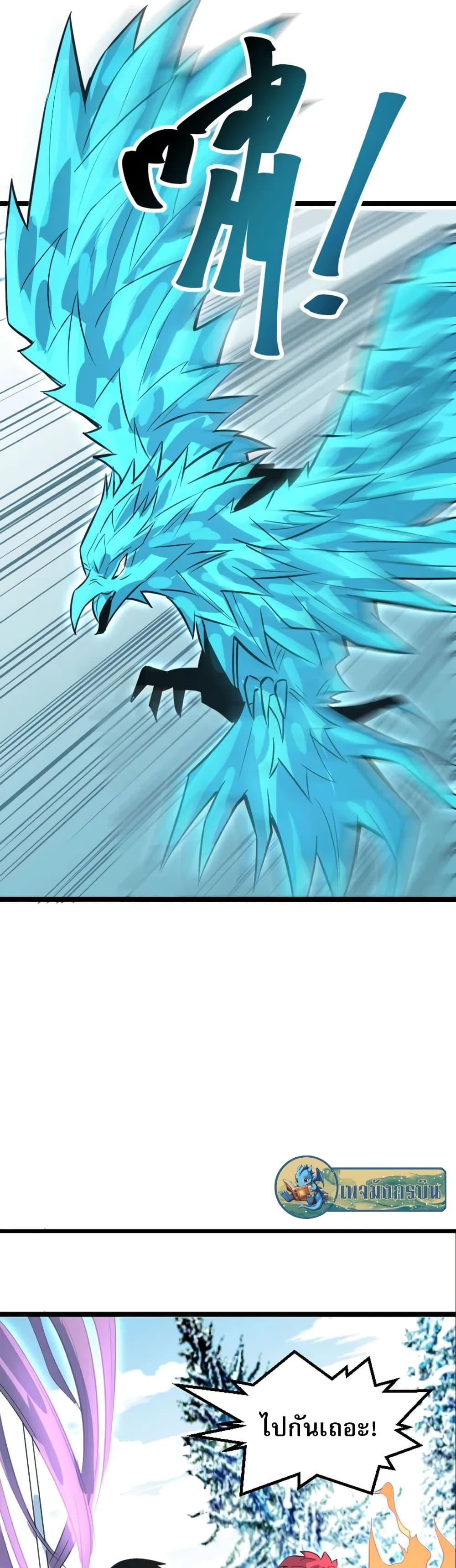 Manga-lc-com อ่านมังงะ อ่านการ์ตูน ออนไลน์ ฟรี I Rely on OCD to Become the King ตอนที่ 1 2 3 4 5 6 7 8 9 10 11 12 13 14 ฟรี ไม่มีโฆษณา Manga-lc - อ่าน มังงะ อ่าน การ์ตูน ออนไลน์ อ่านมังงะ ฟรี