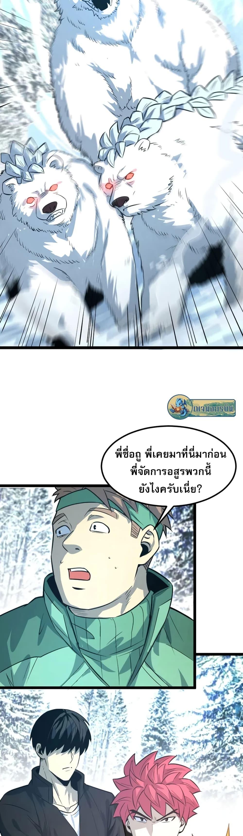 Manga-lc-com อ่านมังงะ อ่านการ์ตูน ออนไลน์ ฟรี I Rely on OCD to Become the King ตอนที่ 1 2 3 4 5 6 7 8 9 10 11 12 13 14 ฟรี ไม่มีโฆษณา Manga-lc - อ่าน มังงะ อ่าน การ์ตูน ออนไลน์ อ่านมังงะ ฟรี