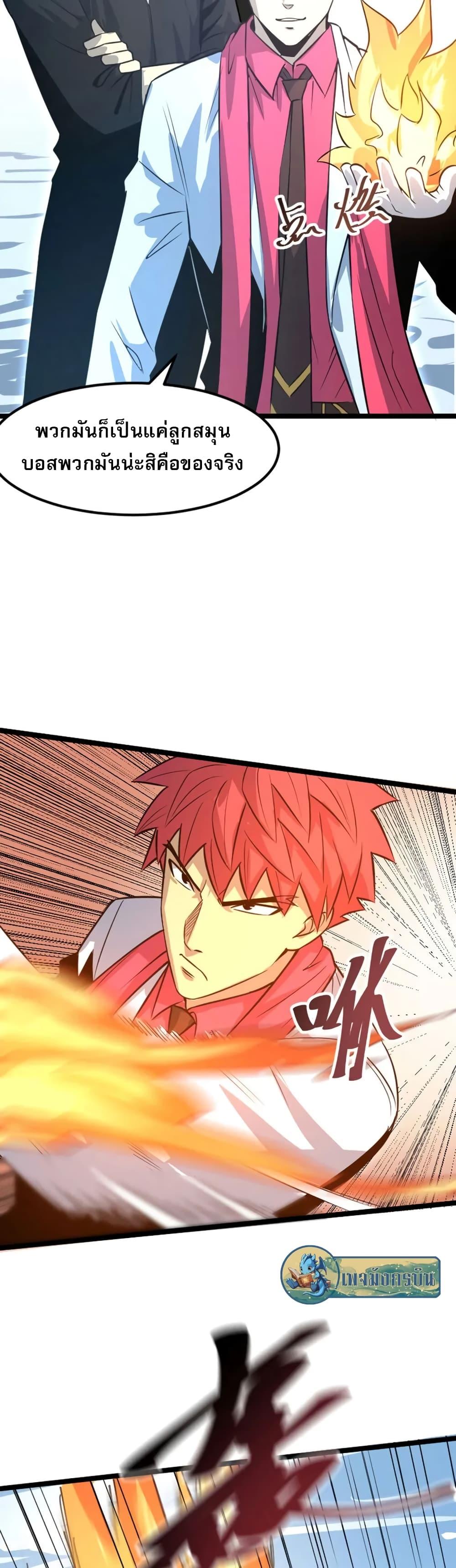 Manga-lc-com อ่านมังงะ อ่านการ์ตูน ออนไลน์ ฟรี I Rely on OCD to Become the King ตอนที่ 1 2 3 4 5 6 7 8 9 10 11 12 13 14 ฟรี ไม่มีโฆษณา Manga-lc - อ่าน มังงะ อ่าน การ์ตูน ออนไลน์ อ่านมังงะ ฟรี