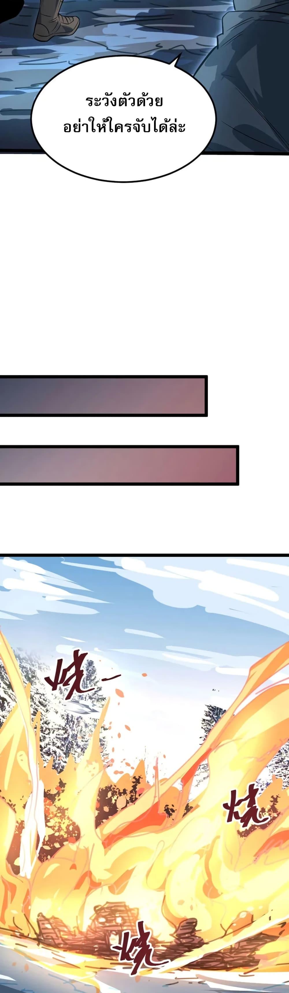 Manga-lc-com อ่านมังงะ อ่านการ์ตูน ออนไลน์ ฟรี I Rely on OCD to Become the King ตอนที่ 1 2 3 4 5 6 7 8 9 10 11 12 13 14 ฟรี ไม่มีโฆษณา Manga-lc - อ่าน มังงะ อ่าน การ์ตูน ออนไลน์ อ่านมังงะ ฟรี