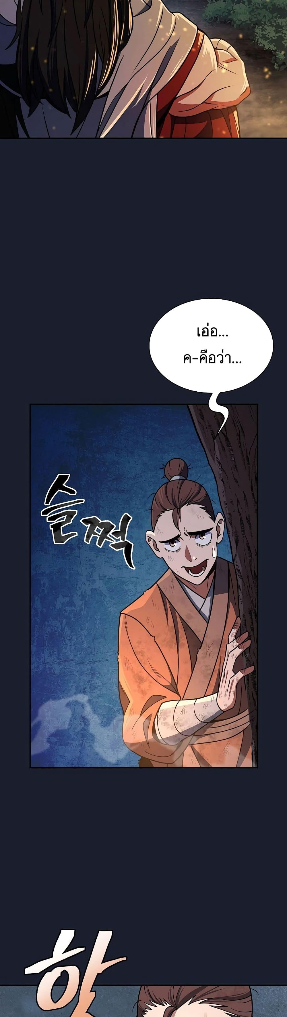 Manga-lc-com อ่านมังงะ อ่านการ์ตูน ออนไลน์ ฟรี Sword Demon Island ตอนที่ 1 2 3 4 5 6 7 8 9 10 11 12 13 14 ฟรี ไม่มีโฆษณา Manga-lc - อ่าน มังงะ อ่าน การ์ตูน ออนไลน์ อ่านมังงะ ฟรี