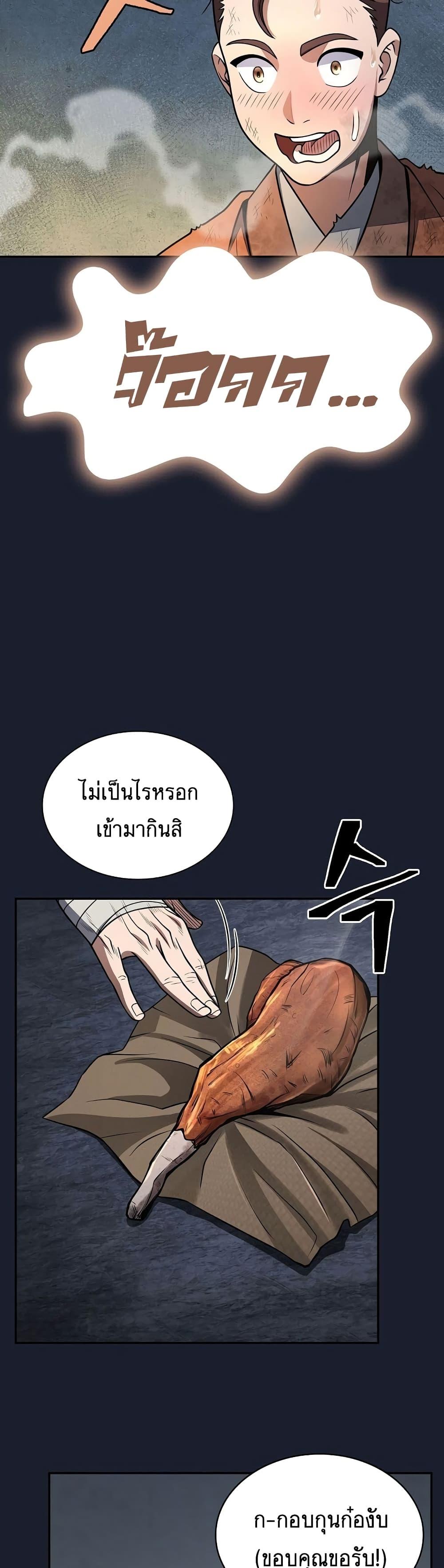 Manga-lc-com อ่านมังงะ อ่านการ์ตูน ออนไลน์ ฟรี Sword Demon Island ตอนที่ 1 2 3 4 5 6 7 8 9 10 11 12 13 14 ฟรี ไม่มีโฆษณา Manga-lc - อ่าน มังงะ อ่าน การ์ตูน ออนไลน์ อ่านมังงะ ฟรี