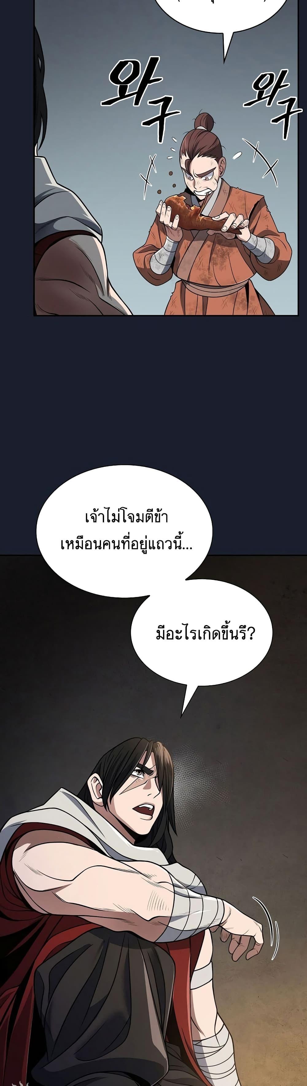 Manga-lc-com อ่านมังงะ อ่านการ์ตูน ออนไลน์ ฟรี Sword Demon Island ตอนที่ 1 2 3 4 5 6 7 8 9 10 11 12 13 14 ฟรี ไม่มีโฆษณา Manga-lc - อ่าน มังงะ อ่าน การ์ตูน ออนไลน์ อ่านมังงะ ฟรี