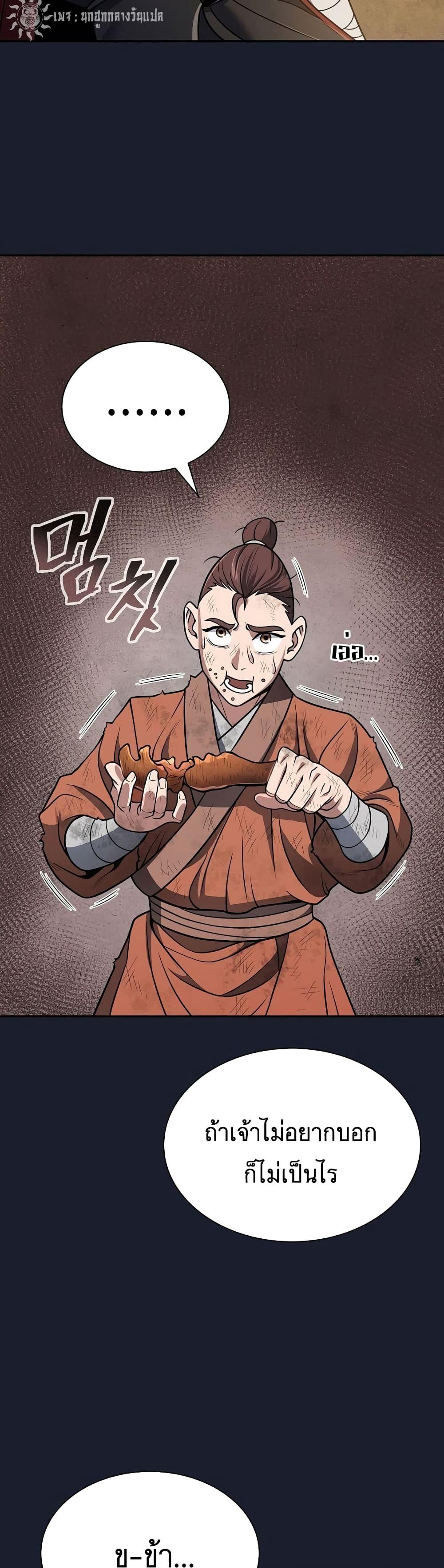 Manga-lc-com อ่านมังงะ อ่านการ์ตูน ออนไลน์ ฟรี Sword Demon Island ตอนที่ 1 2 3 4 5 6 7 8 9 10 11 12 13 14 ฟรี ไม่มีโฆษณา Manga-lc - อ่าน มังงะ อ่าน การ์ตูน ออนไลน์ อ่านมังงะ ฟรี