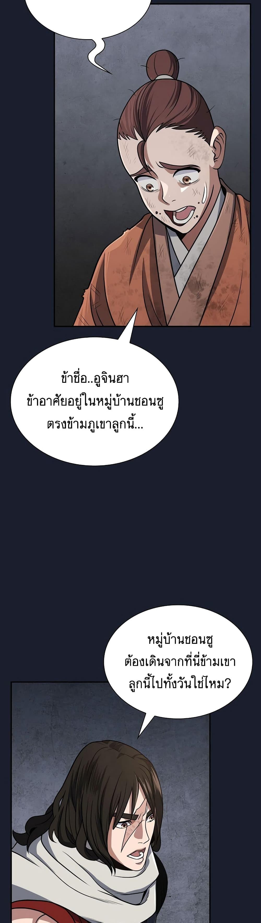 Manga-lc-com อ่านมังงะ อ่านการ์ตูน ออนไลน์ ฟรี Sword Demon Island ตอนที่ 1 2 3 4 5 6 7 8 9 10 11 12 13 14 ฟรี ไม่มีโฆษณา Manga-lc - อ่าน มังงะ อ่าน การ์ตูน ออนไลน์ อ่านมังงะ ฟรี