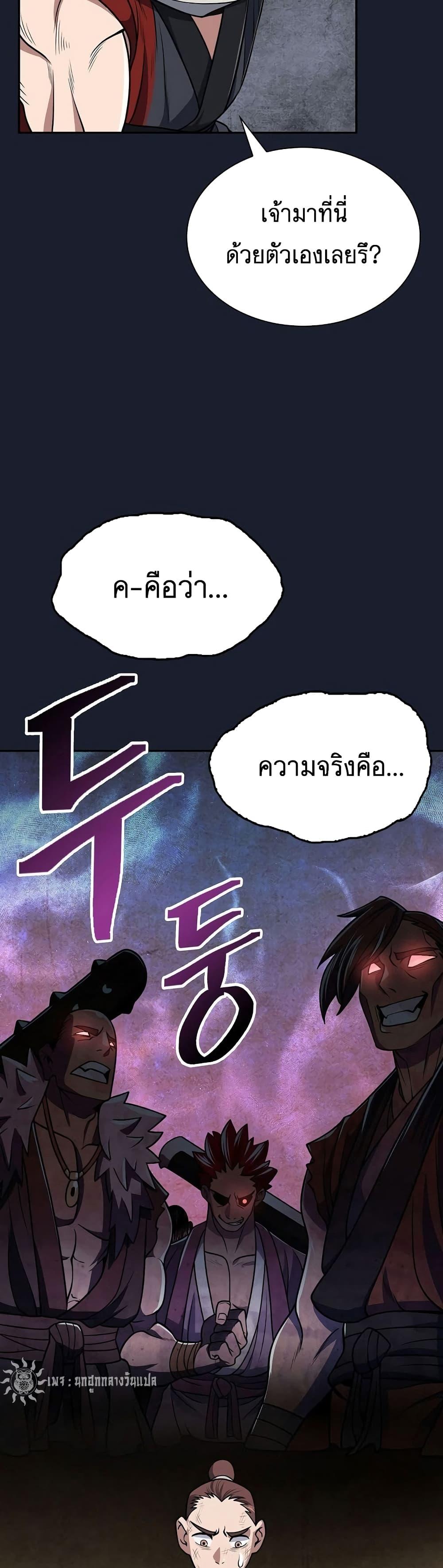 Manga-lc-com อ่านมังงะ อ่านการ์ตูน ออนไลน์ ฟรี Sword Demon Island ตอนที่ 1 2 3 4 5 6 7 8 9 10 11 12 13 14 ฟรี ไม่มีโฆษณา Manga-lc - อ่าน มังงะ อ่าน การ์ตูน ออนไลน์ อ่านมังงะ ฟรี