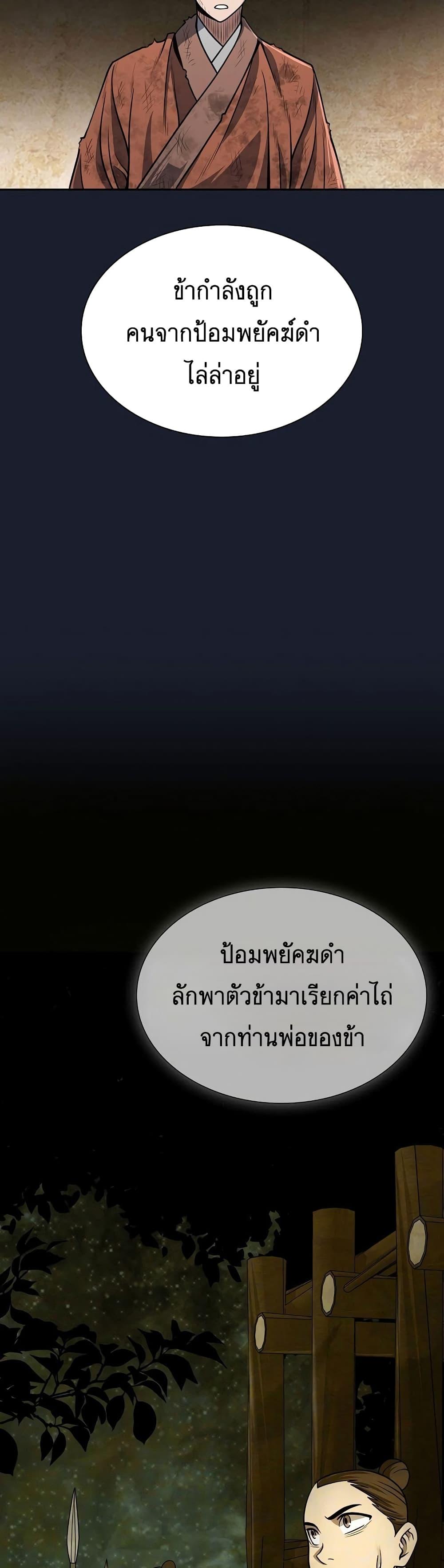 Manga-lc-com อ่านมังงะ อ่านการ์ตูน ออนไลน์ ฟรี Sword Demon Island ตอนที่ 1 2 3 4 5 6 7 8 9 10 11 12 13 14 ฟรี ไม่มีโฆษณา Manga-lc - อ่าน มังงะ อ่าน การ์ตูน ออนไลน์ อ่านมังงะ ฟรี