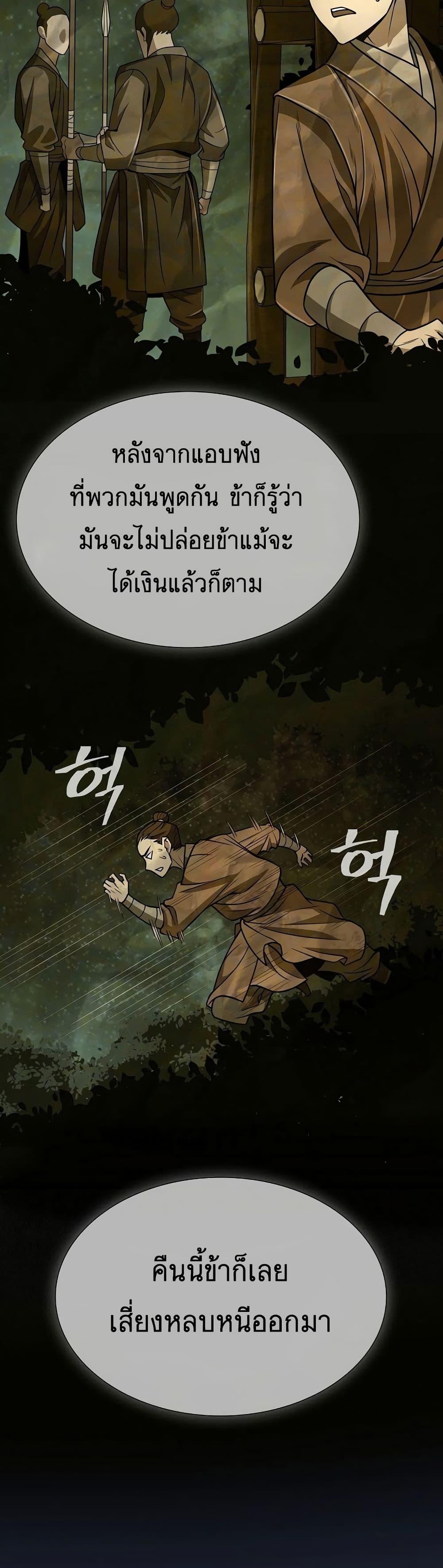Manga-lc-com อ่านมังงะ อ่านการ์ตูน ออนไลน์ ฟรี Sword Demon Island ตอนที่ 1 2 3 4 5 6 7 8 9 10 11 12 13 14 ฟรี ไม่มีโฆษณา Manga-lc - อ่าน มังงะ อ่าน การ์ตูน ออนไลน์ อ่านมังงะ ฟรี