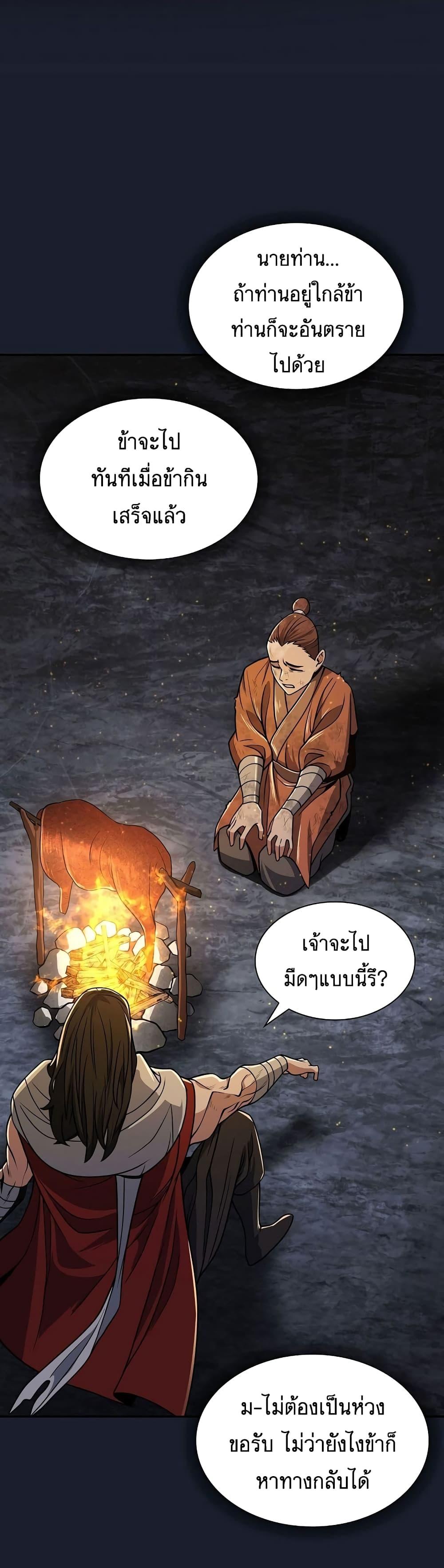 Manga-lc-com อ่านมังงะ อ่านการ์ตูน ออนไลน์ ฟรี Sword Demon Island ตอนที่ 1 2 3 4 5 6 7 8 9 10 11 12 13 14 ฟรี ไม่มีโฆษณา Manga-lc - อ่าน มังงะ อ่าน การ์ตูน ออนไลน์ อ่านมังงะ ฟรี