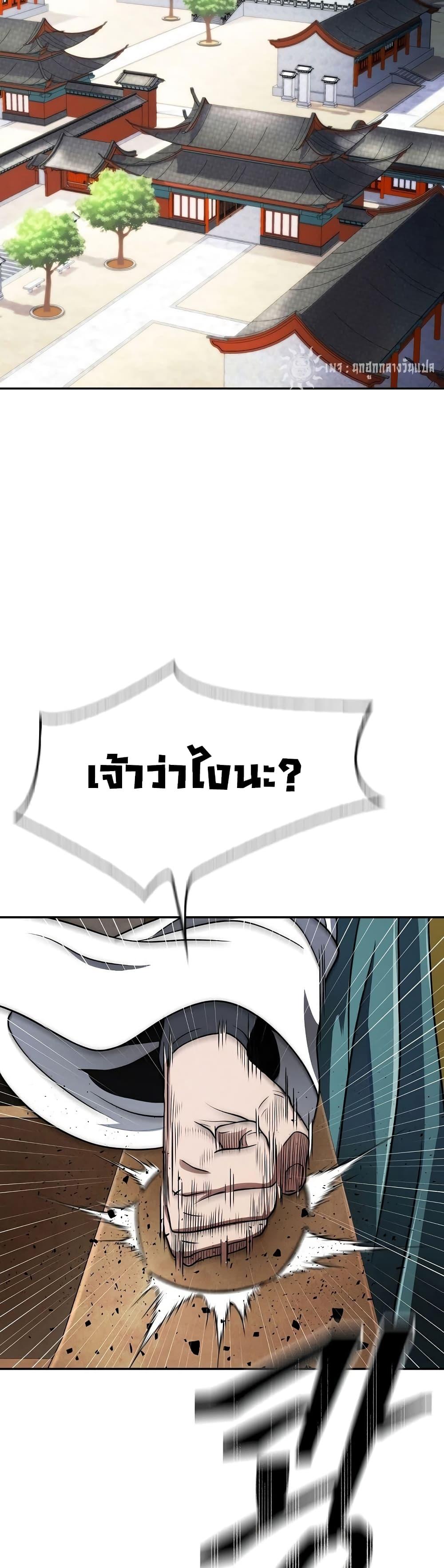 Manga-lc-com อ่านมังงะ อ่านการ์ตูน ออนไลน์ ฟรี Sword Demon Island ตอนที่ 1 2 3 4 5 6 7 8 9 10 11 12 13 14 ฟรี ไม่มีโฆษณา Manga-lc - อ่าน มังงะ อ่าน การ์ตูน ออนไลน์ อ่านมังงะ ฟรี