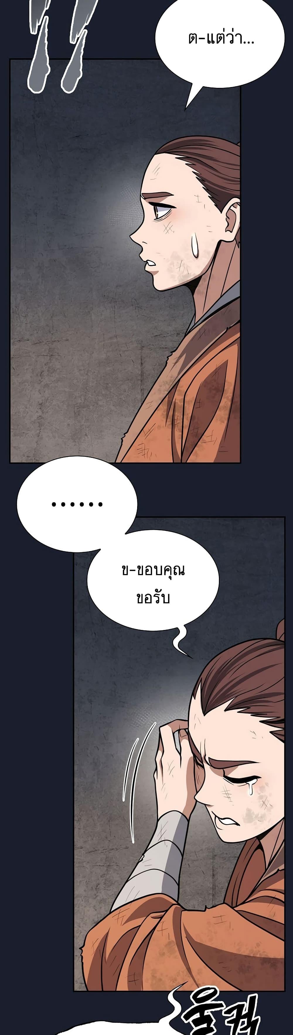Manga-lc-com อ่านมังงะ อ่านการ์ตูน ออนไลน์ ฟรี Sword Demon Island ตอนที่ 1 2 3 4 5 6 7 8 9 10 11 12 13 14 ฟรี ไม่มีโฆษณา Manga-lc - อ่าน มังงะ อ่าน การ์ตูน ออนไลน์ อ่านมังงะ ฟรี