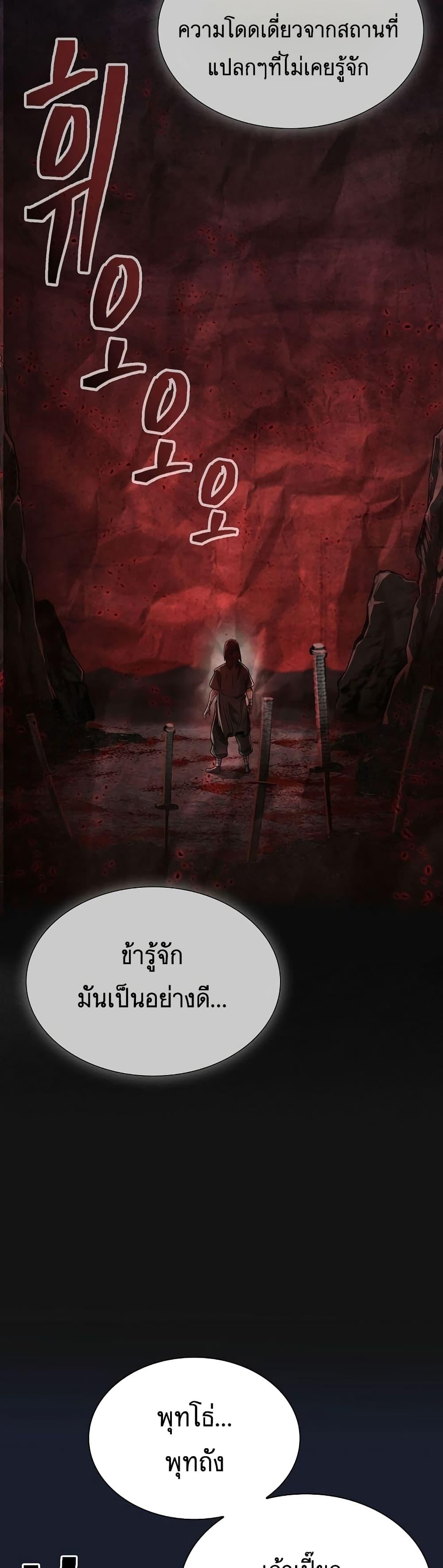 Manga-lc-com อ่านมังงะ อ่านการ์ตูน ออนไลน์ ฟรี Sword Demon Island ตอนที่ 1 2 3 4 5 6 7 8 9 10 11 12 13 14 ฟรี ไม่มีโฆษณา Manga-lc - อ่าน มังงะ อ่าน การ์ตูน ออนไลน์ อ่านมังงะ ฟรี