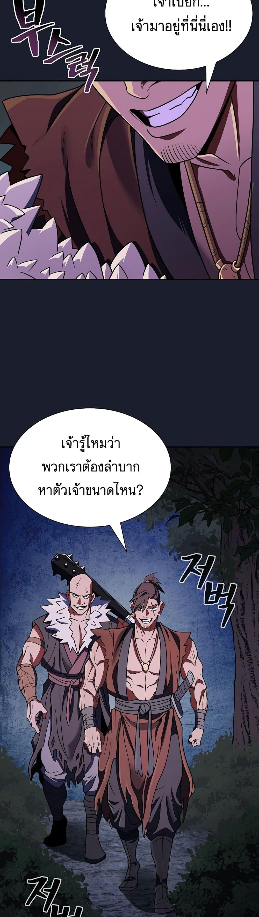Manga-lc-com อ่านมังงะ อ่านการ์ตูน ออนไลน์ ฟรี Sword Demon Island ตอนที่ 1 2 3 4 5 6 7 8 9 10 11 12 13 14 ฟรี ไม่มีโฆษณา Manga-lc - อ่าน มังงะ อ่าน การ์ตูน ออนไลน์ อ่านมังงะ ฟรี