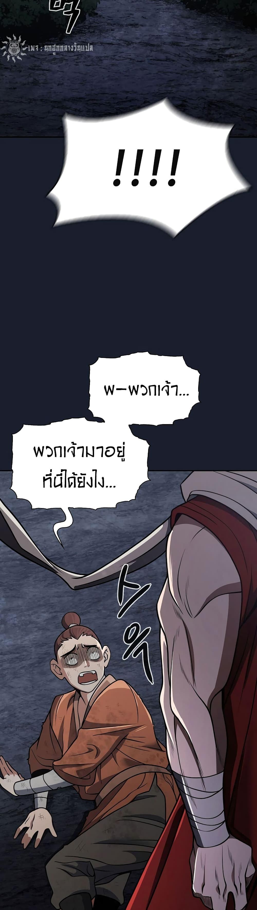 Manga-lc-com อ่านมังงะ อ่านการ์ตูน ออนไลน์ ฟรี Sword Demon Island ตอนที่ 1 2 3 4 5 6 7 8 9 10 11 12 13 14 ฟรี ไม่มีโฆษณา Manga-lc - อ่าน มังงะ อ่าน การ์ตูน ออนไลน์ อ่านมังงะ ฟรี