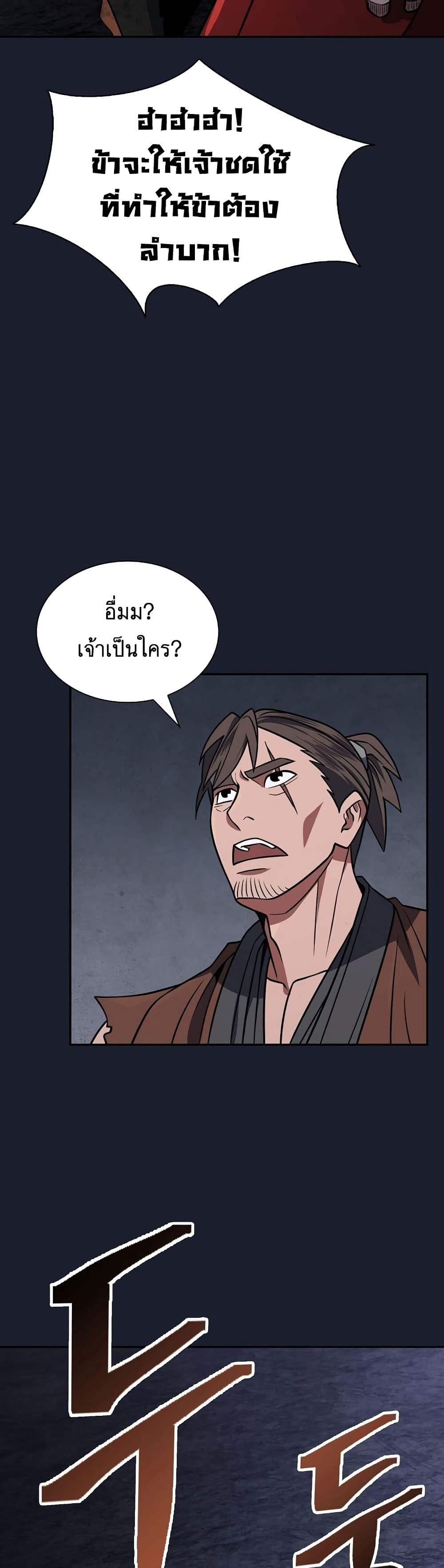 Manga-lc-com อ่านมังงะ อ่านการ์ตูน ออนไลน์ ฟรี Sword Demon Island ตอนที่ 1 2 3 4 5 6 7 8 9 10 11 12 13 14 ฟรี ไม่มีโฆษณา Manga-lc - อ่าน มังงะ อ่าน การ์ตูน ออนไลน์ อ่านมังงะ ฟรี