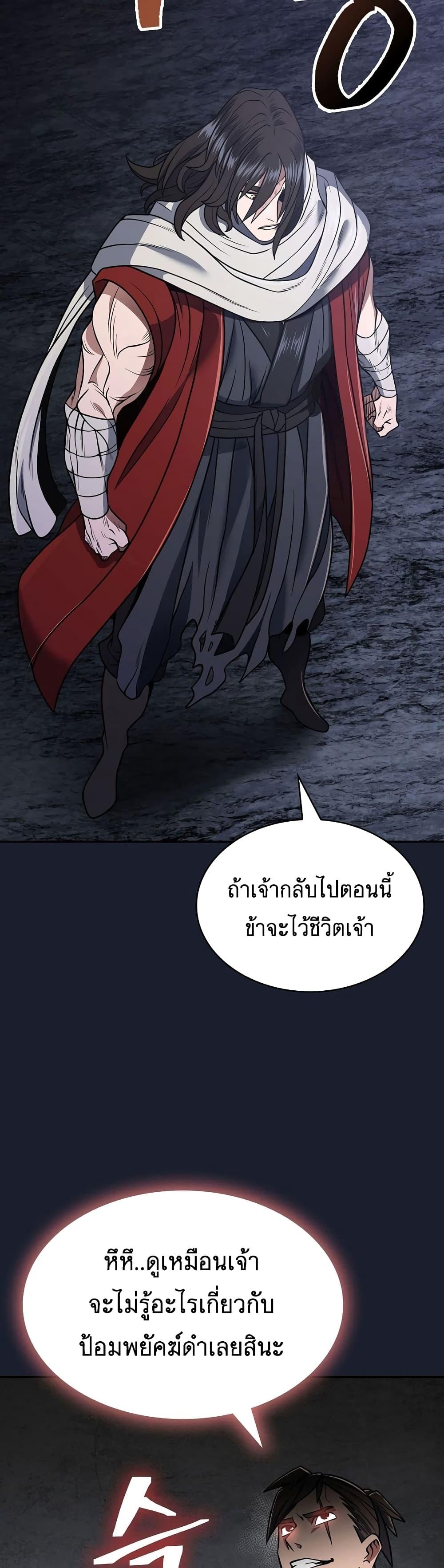 Manga-lc-com อ่านมังงะ อ่านการ์ตูน ออนไลน์ ฟรี Sword Demon Island ตอนที่ 1 2 3 4 5 6 7 8 9 10 11 12 13 14 ฟรี ไม่มีโฆษณา Manga-lc - อ่าน มังงะ อ่าน การ์ตูน ออนไลน์ อ่านมังงะ ฟรี