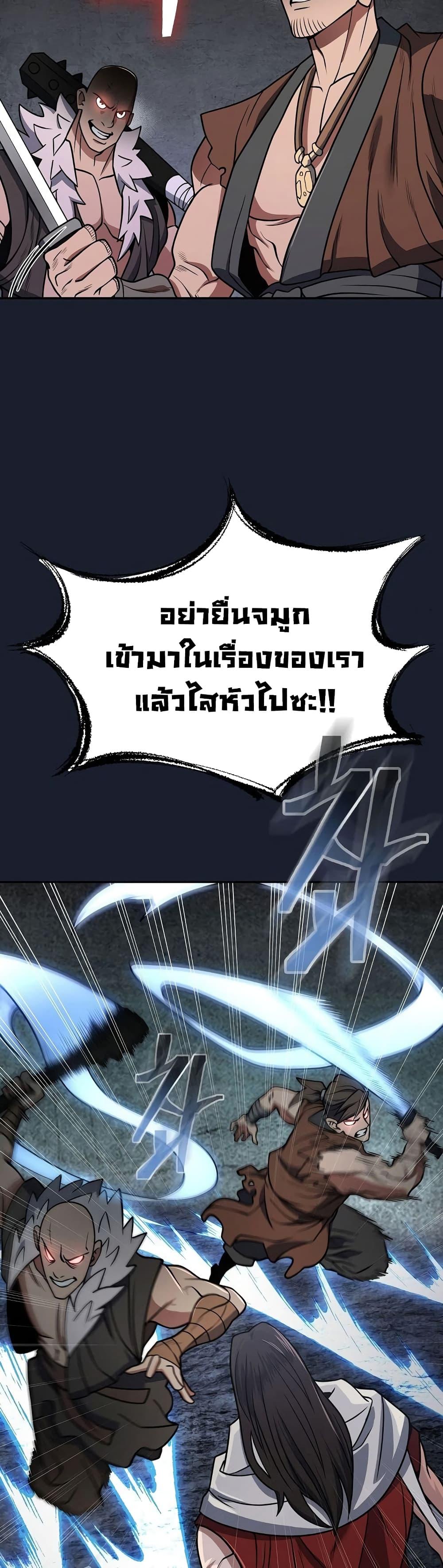 Manga-lc-com อ่านมังงะ อ่านการ์ตูน ออนไลน์ ฟรี Sword Demon Island ตอนที่ 1 2 3 4 5 6 7 8 9 10 11 12 13 14 ฟรี ไม่มีโฆษณา Manga-lc - อ่าน มังงะ อ่าน การ์ตูน ออนไลน์ อ่านมังงะ ฟรี