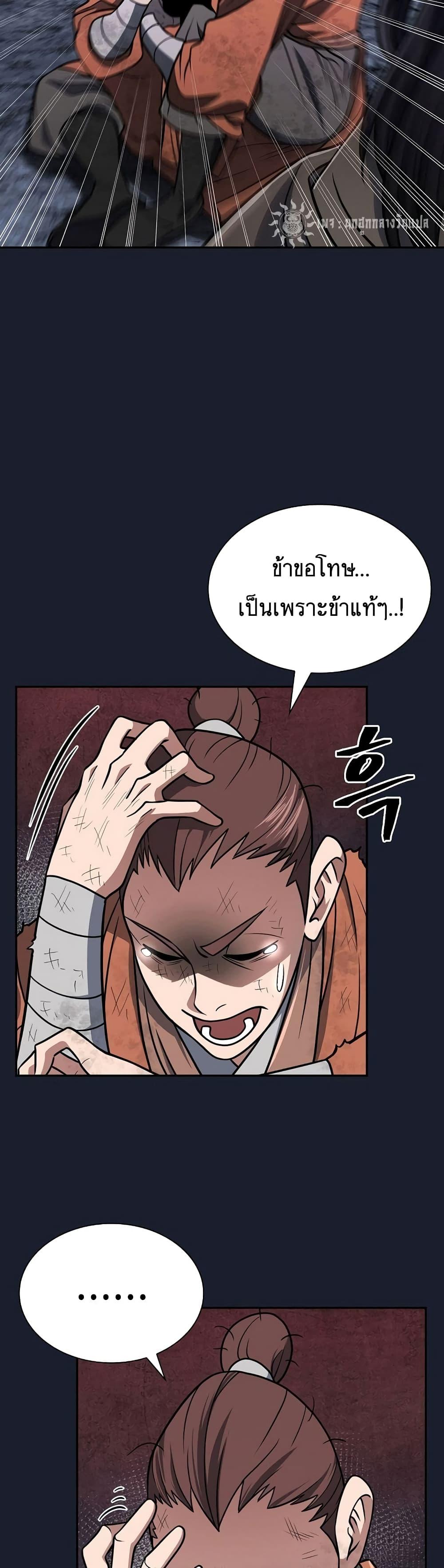 Manga-lc-com อ่านมังงะ อ่านการ์ตูน ออนไลน์ ฟรี Sword Demon Island ตอนที่ 1 2 3 4 5 6 7 8 9 10 11 12 13 14 ฟรี ไม่มีโฆษณา Manga-lc - อ่าน มังงะ อ่าน การ์ตูน ออนไลน์ อ่านมังงะ ฟรี