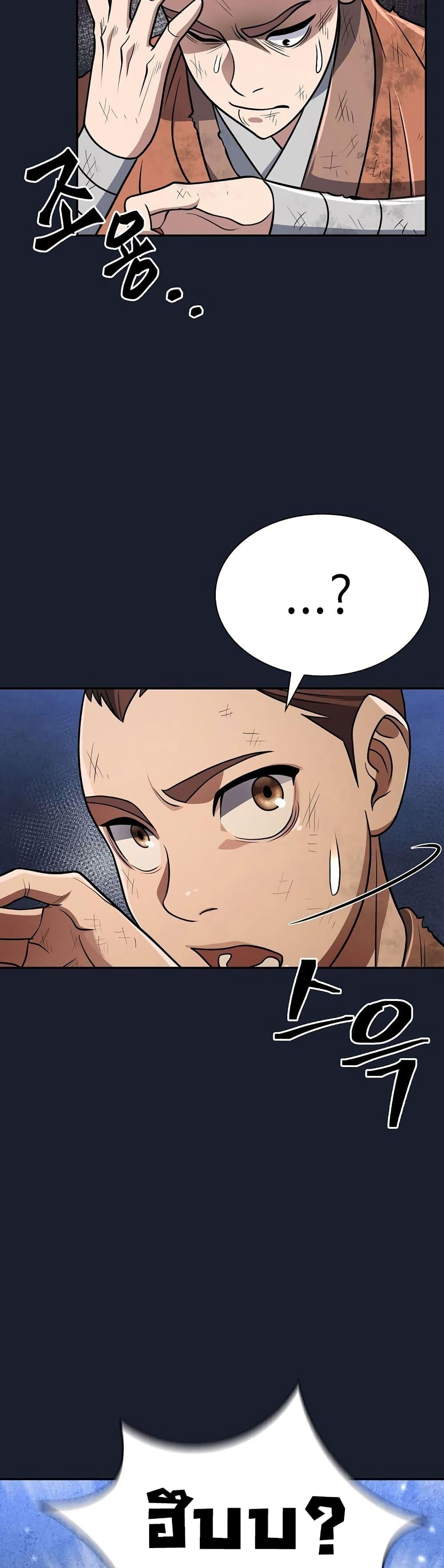 Manga-lc-com อ่านมังงะ อ่านการ์ตูน ออนไลน์ ฟรี Sword Demon Island ตอนที่ 1 2 3 4 5 6 7 8 9 10 11 12 13 14 ฟรี ไม่มีโฆษณา Manga-lc - อ่าน มังงะ อ่าน การ์ตูน ออนไลน์ อ่านมังงะ ฟรี