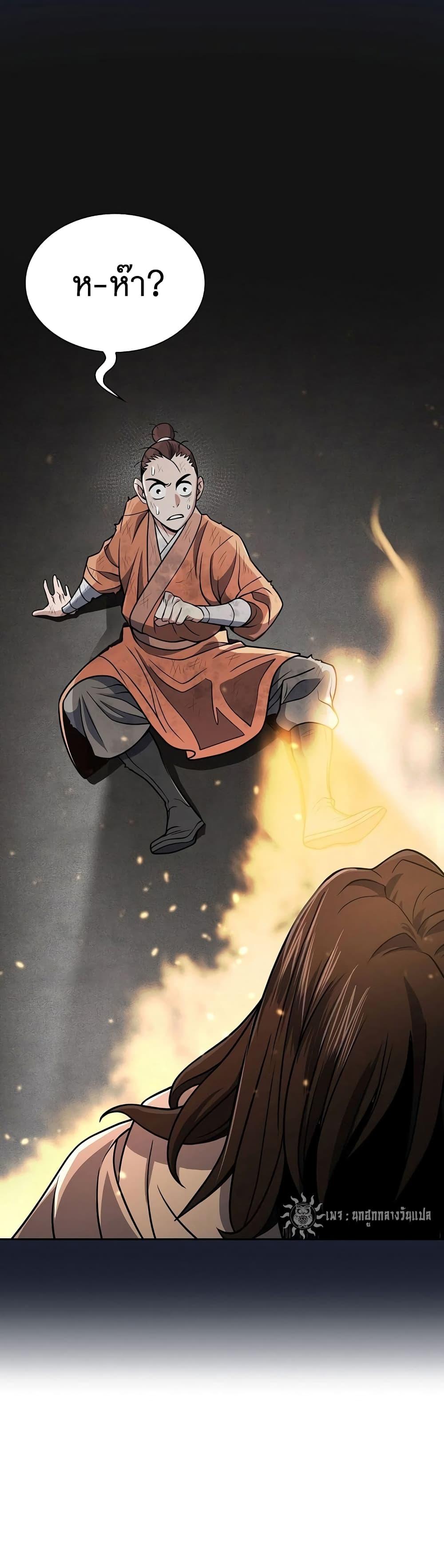 Manga-lc-com อ่านมังงะ อ่านการ์ตูน ออนไลน์ ฟรี Sword Demon Island ตอนที่ 1 2 3 4 5 6 7 8 9 10 11 12 13 14 ฟรี ไม่มีโฆษณา Manga-lc - อ่าน มังงะ อ่าน การ์ตูน ออนไลน์ อ่านมังงะ ฟรี