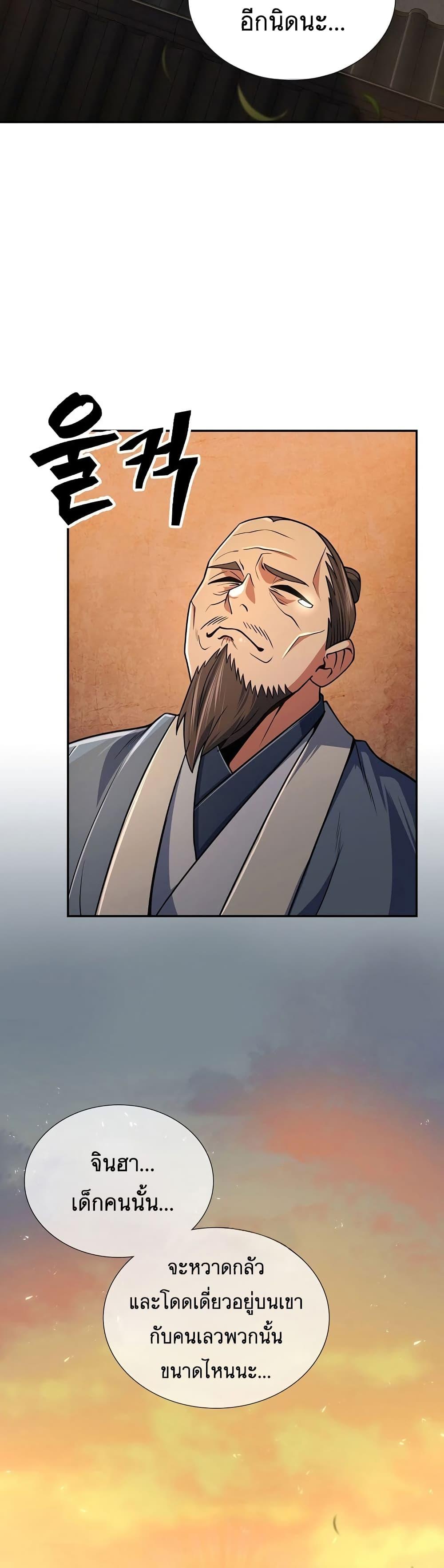 Manga-lc-com อ่านมังงะ อ่านการ์ตูน ออนไลน์ ฟรี Sword Demon Island ตอนที่ 1 2 3 4 5 6 7 8 9 10 11 12 13 14 ฟรี ไม่มีโฆษณา Manga-lc - อ่าน มังงะ อ่าน การ์ตูน ออนไลน์ อ่านมังงะ ฟรี