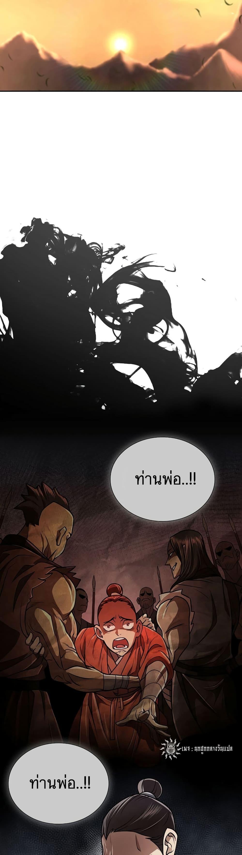 Manga-lc-com อ่านมังงะ อ่านการ์ตูน ออนไลน์ ฟรี Sword Demon Island ตอนที่ 1 2 3 4 5 6 7 8 9 10 11 12 13 14 ฟรี ไม่มีโฆษณา Manga-lc - อ่าน มังงะ อ่าน การ์ตูน ออนไลน์ อ่านมังงะ ฟรี