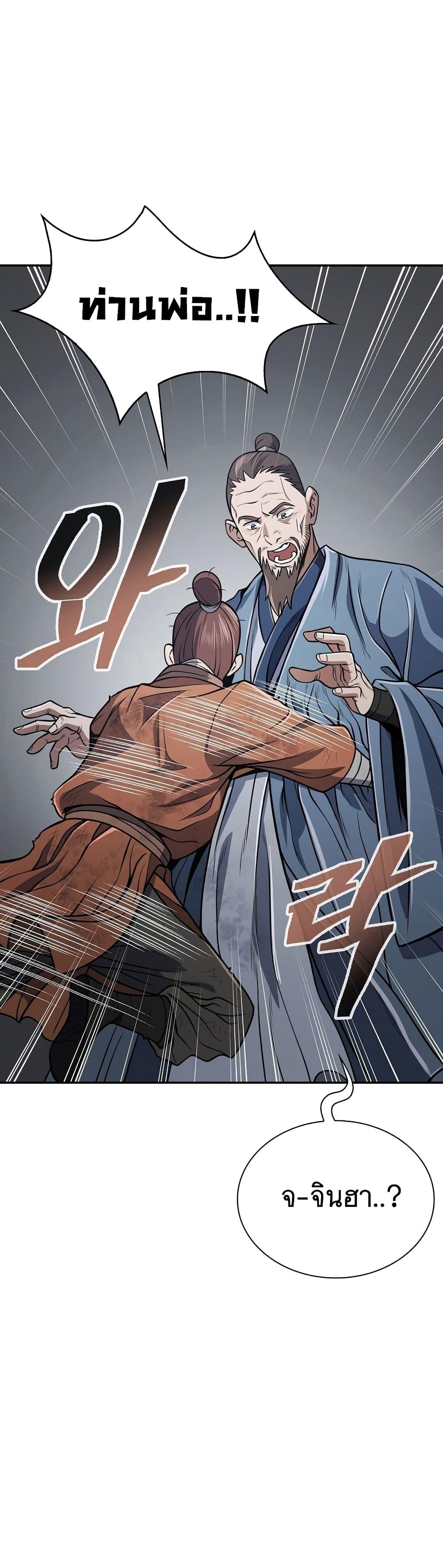 Manga-lc-com อ่านมังงะ อ่านการ์ตูน ออนไลน์ ฟรี Sword Demon Island ตอนที่ 1 2 3 4 5 6 7 8 9 10 11 12 13 14 ฟรี ไม่มีโฆษณา Manga-lc - อ่าน มังงะ อ่าน การ์ตูน ออนไลน์ อ่านมังงะ ฟรี